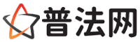 南通律师咨询,南通婚姻律师,南通离婚律师,南通刑事律师,南通拆迁律师,南通律师事务所-南通律师网